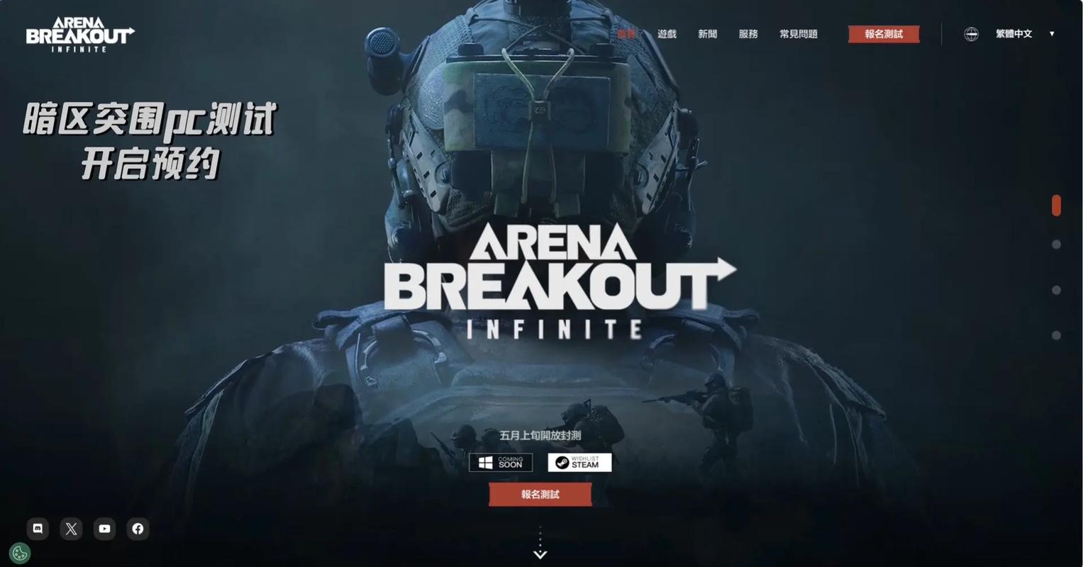 螃蟹运输能活多久【作弊菜单(悬浮球)香肠派对】